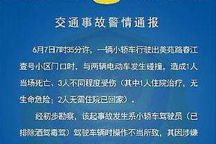 肿么啦？申京半场5投0中&罚球2中0得分挂蛋 只拿下5板4助